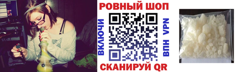Alpha PVP Губаха