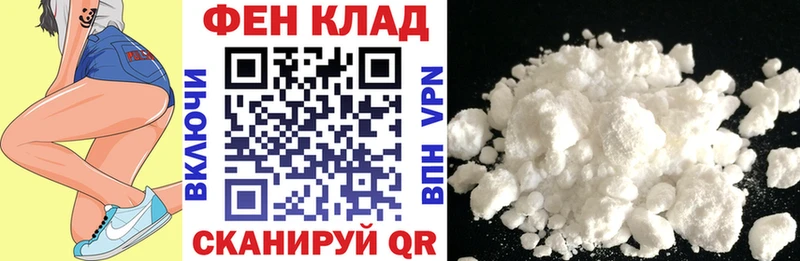 АМФ Premium Губаха
