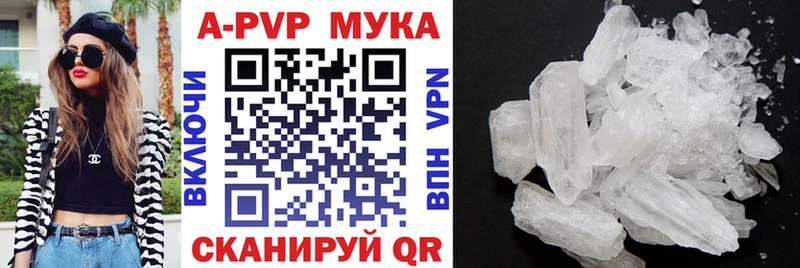 А ПВП крисы CK  Губаха 