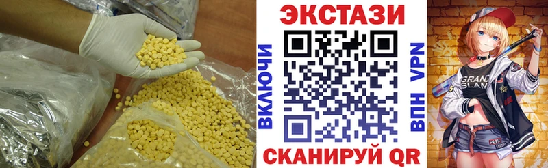 Экстази 300 mg  даркнет сайт  гидра ТОР  Губаха 