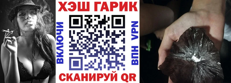 Гашиш гашик  MEGA ссылки  Губаха  купить наркоту 
