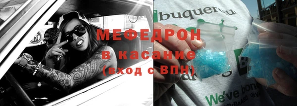 скорость mdpv Арсеньев