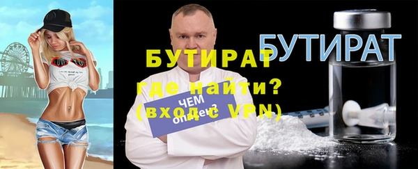скорость mdpv Арсеньев