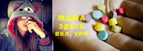 прущая мука Армянск