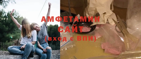 прущая мука Армянск