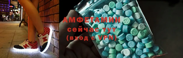 скорость mdpv Арсеньев