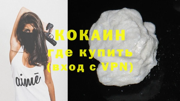 скорость mdpv Арсеньев