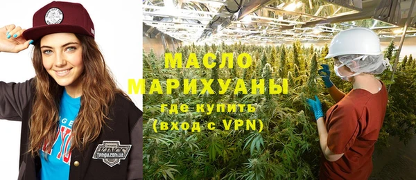 прущая мука Армянск