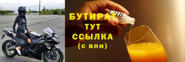 марки nbome Аркадак