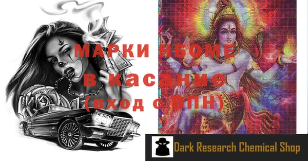 марки nbome Аркадак