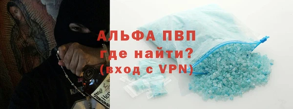 скорость mdpv Арсеньев