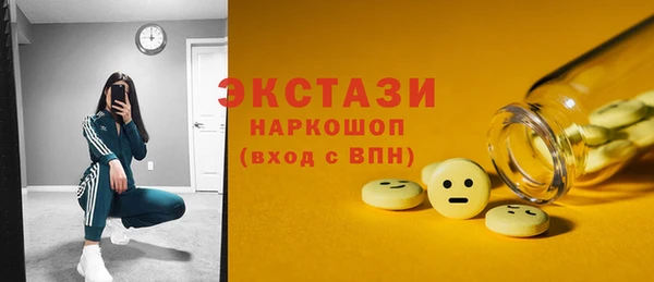 марки nbome Аркадак