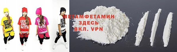 скорость mdpv Арсеньев