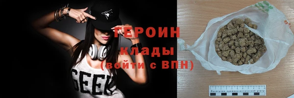 марки nbome Аркадак
