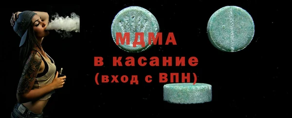 прущая мука Армянск