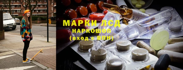 марки nbome Аркадак