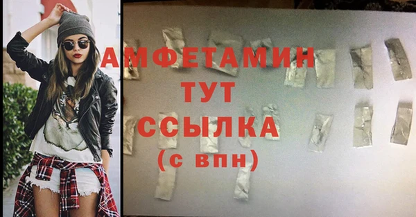 марки nbome Аркадак