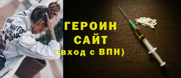 скорость mdpv Арсеньев