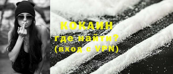 скорость mdpv Арсеньев