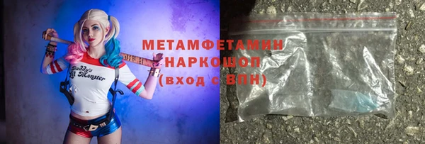 марки nbome Аркадак