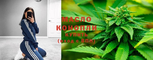 прущая мука Армянск