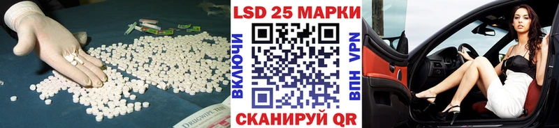 LSD-25 экстази ecstasy  Губаха 