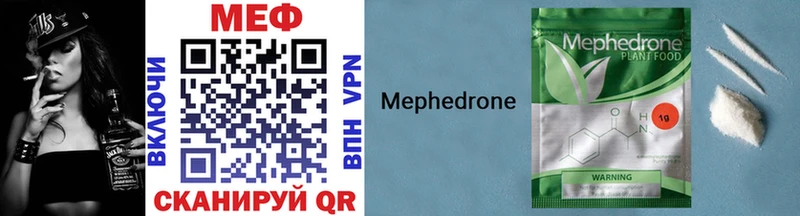 Мефедрон mephedrone  Губаха 