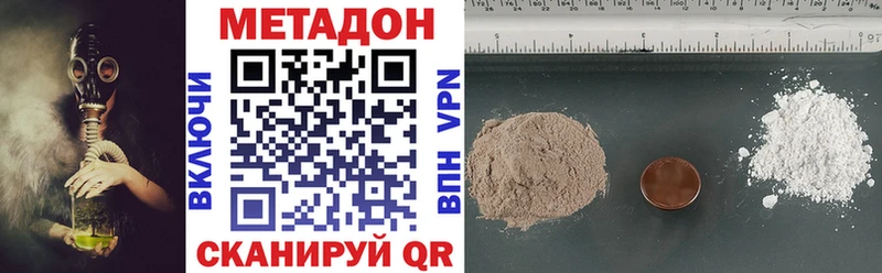 Метадон мёд  Губаха 
