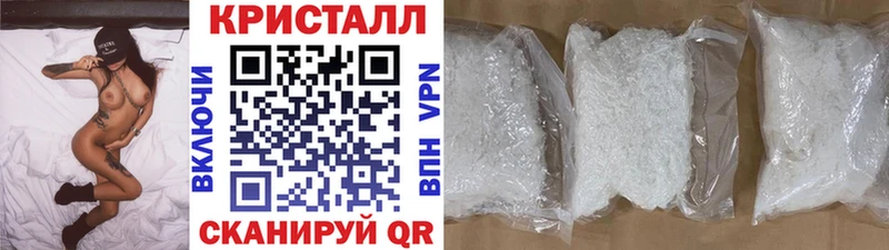 дарнет шоп  Губаха  Метамфетамин Methamphetamine 