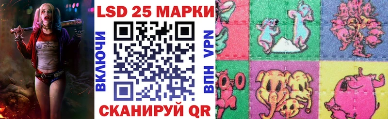 цены   Губаха  kraken ONION  Марки N-bome 1,5мг 