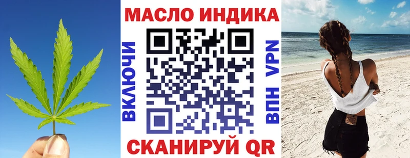 ТГК вейп Губаха